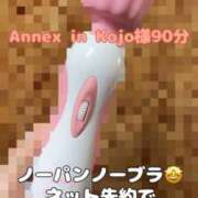 ヒメ日記 2025/02/04 15:51 投稿 ここな One More奥様　町田相模原店