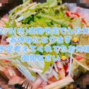 ヒメ日記 2025/02/05 12:09 投稿 ここな One More奥様　町田相模原店