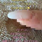 ヒメ日記 2025/02/05 16:27 投稿 ここな One More奥様　町田相模原店