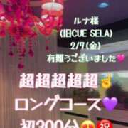 ヒメ日記 2025/02/07 23:55 投稿 ここな One More奥様　町田相模原店