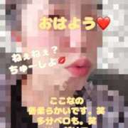 ヒメ日記 2025/02/08 10:36 投稿 ここな One More奥様　町田相模原店