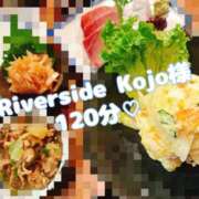 ヒメ日記 2025/02/10 03:28 投稿 ここな One More奥様　町田相模原店