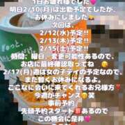 ヒメ日記 2025/02/10 05:18 投稿 ここな One More奥様　町田相模原店