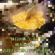 ヒメ日記 2025/02/11 21:12 投稿 ここな One More奥様　町田相模原店