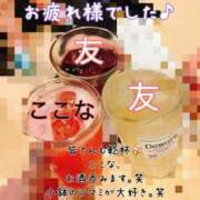 ヒメ日記 2025/02/11 23:40 投稿 ここな One More奥様　町田相模原店