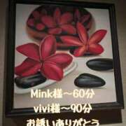 ヒメ日記 2025/03/03 23:53 投稿 ここな One More奥様　町田相模原店