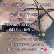 ヒメ日記 2025/03/04 14:17 投稿 ここな One More奥様　町田相模原店