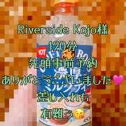 ヒメ日記 2025/03/04 14:25 投稿 ここな One More奥様　町田相模原店