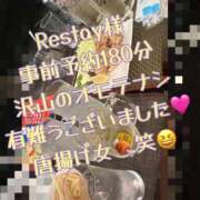 ヒメ日記 2025/03/04 14:33 投稿 ここな One More奥様　町田相模原店