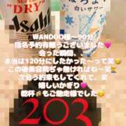 ヒメ日記 2025/03/10 08:00 投稿 ここな One More奥様　町田相模原店