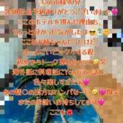 ヒメ日記 2025/03/10 14:13 投稿 ここな One More奥様　町田相模原店