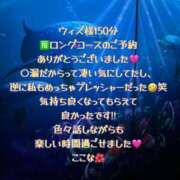 ヒメ日記 2025/03/11 09:03 投稿 ここな One More奥様　町田相模原店