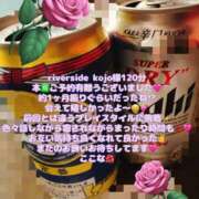 ヒメ日記 2025/03/12 00:08 投稿 ここな One More奥様　町田相模原店