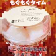 ヒメ日記 2025/03/12 14:23 投稿 ここな One More奥様　町田相模原店