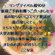 ヒメ日記 2025/03/12 22:56 投稿 ここな One More奥様　町田相模原店