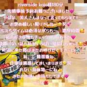 ヒメ日記 2025/03/13 21:19 投稿 ここな One More奥様　町田相模原店