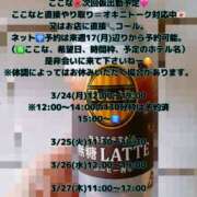 ヒメ日記 2025/03/14 11:15 投稿 ここな One More奥様　町田相模原店