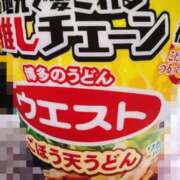 ヒメ日記 2025/03/22 00:05 投稿 ここな One More奥様　町田相模原店