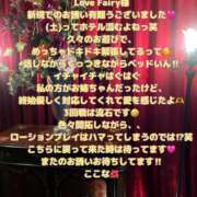 ヒメ日記 2025/03/23 09:44 投稿 ここな One More奥様　町田相模原店