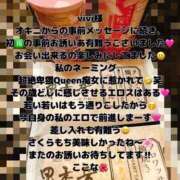 ヒメ日記 2025/03/24 19:43 投稿 ここな One More奥様　町田相模原店