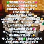 ヒメ日記 2025/03/24 19:47 投稿 ここな One More奥様　町田相模原店