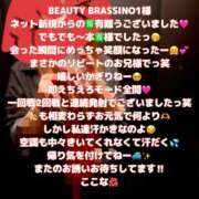 ヒメ日記 2025/03/25 15:30 投稿 ここな One More奥様　町田相模原店