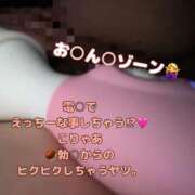 ヒメ日記 2025/03/25 17:39 投稿 ここな One More奥様　町田相模原店