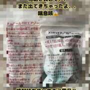 ヒメ日記 2025/03/26 08:50 投稿 ここな One More奥様　町田相模原店