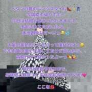 ヒメ日記 2025/03/26 16:30 投稿 ここな One More奥様　町田相模原店