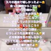 ヒメ日記 2025/03/27 17:08 投稿 ここな One More奥様　町田相模原店