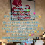 ヒメ日記 2025/03/28 18:57 投稿 ここな One More奥様　町田相模原店