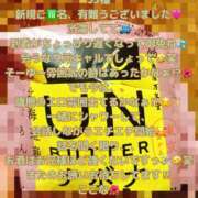 ヒメ日記 2025/03/29 16:51 投稿 ここな One More奥様　町田相模原店