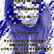 ヒメ日記 2025/03/31 23:52 投稿 ここな One More奥様　町田相模原店