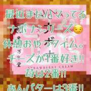 ヒメ日記 2025/04/02 16:46 投稿 ここな One More奥様　町田相模原店