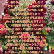 ヒメ日記 2025/04/02 17:23 投稿 ここな One More奥様　町田相模原店