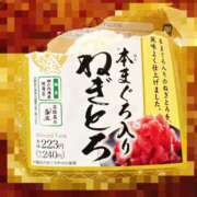 ヒメ日記 2025/04/03 16:29 投稿 ここな One More奥様　町田相模原店