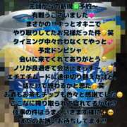 ヒメ日記 2025/04/08 04:18 投稿 ここな One More奥様　町田相模原店
