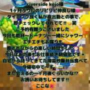 ヒメ日記 2025/04/08 06:04 投稿 ここな One More奥様　町田相模原店
