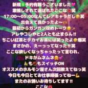 ヒメ日記 2025/04/08 07:44 投稿 ここな One More奥様　町田相模原店