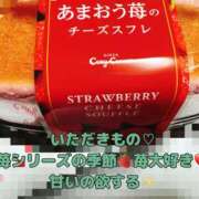 ヒメ日記 2025/04/10 16:36 投稿 ここな One More奥様　町田相模原店