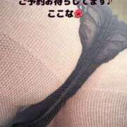 ヒメ日記 2025/04/17 14:44 投稿 ここな One More奥様　町田相模原店