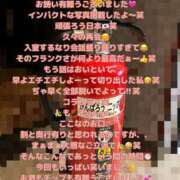 ヒメ日記 2025/04/17 21:28 投稿 ここな One More奥様　町田相模原店