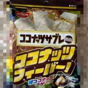 ヒメ日記 2025/04/18 00:22 投稿 ここな One More奥様　町田相模原店