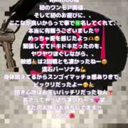 ヒメ日記 2025/04/18 23:38 投稿 ここな One More奥様　町田相模原店