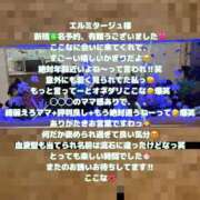ヒメ日記 2025/04/22 01:24 投稿 ここな One More奥様　町田相模原店