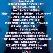 ヒメ日記 2025/04/22 01:45 投稿 ここな One More奥様　町田相模原店