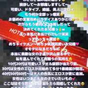 ヒメ日記 2025/04/24 02:06 投稿 ここな One More奥様　町田相模原店