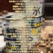 ヒメ日記 2025/04/24 03:38 投稿 ここな One More奥様　町田相模原店