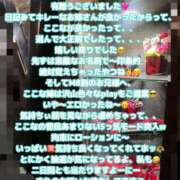 ヒメ日記 2025/04/26 00:54 投稿 ここな One More奥様　町田相模原店