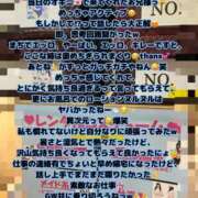 ヒメ日記 2025/04/26 01:23 投稿 ここな One More奥様　町田相模原店